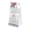 Tischkalender Mini 3 Karton-Dachaufsteller Hellgrau | 95 × 198 mm | Nicht verfügbar | Nicht verfügbar | Nicht verfügbar