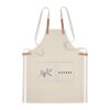 Küchenschürze mit verstellbarem Nackengurt Organic Cotton beige | ohne Werbeanbringung | Nicht verfügbar | Nicht verfügbar | Nicht verfügbar